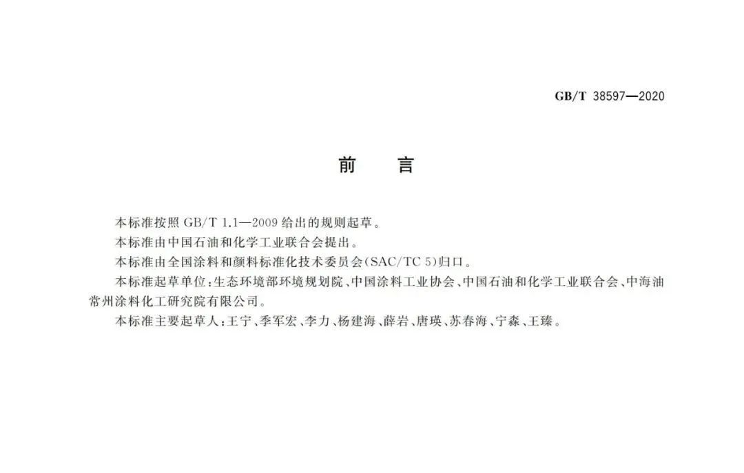 常州涂料網(wǎng)