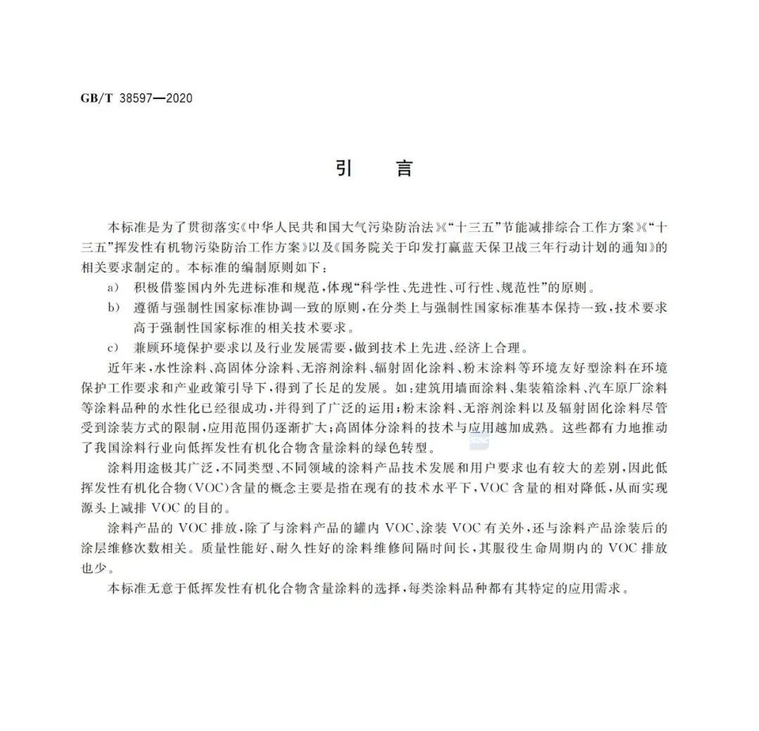 常州涂料網(wǎng)