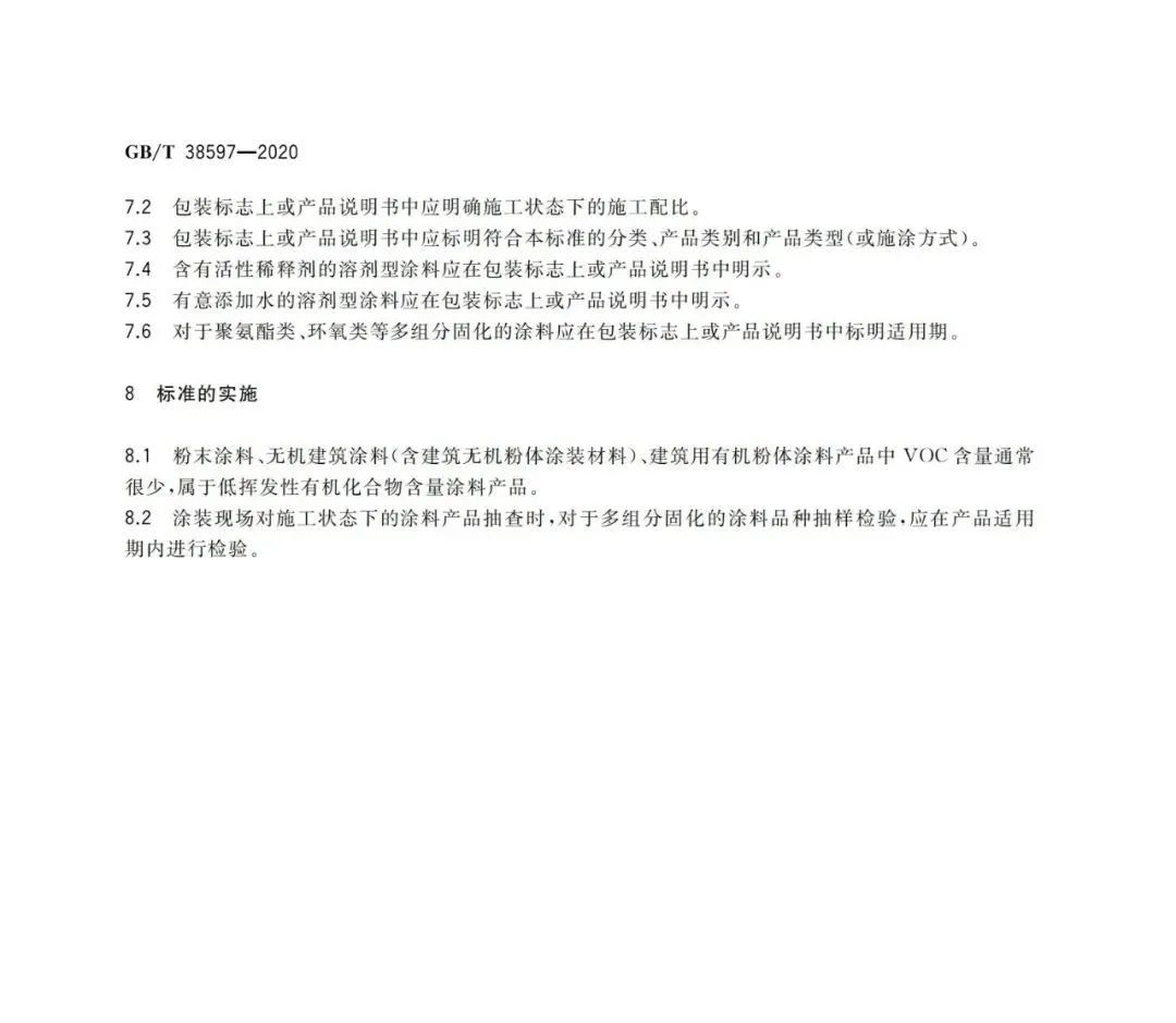 常州涂料網(wǎng)