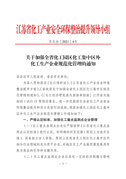 常州涂料網(wǎng)