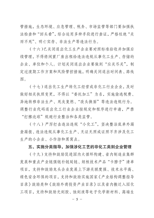 常州涂料網(wǎng)