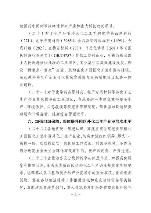 常州涂料網(wǎng)