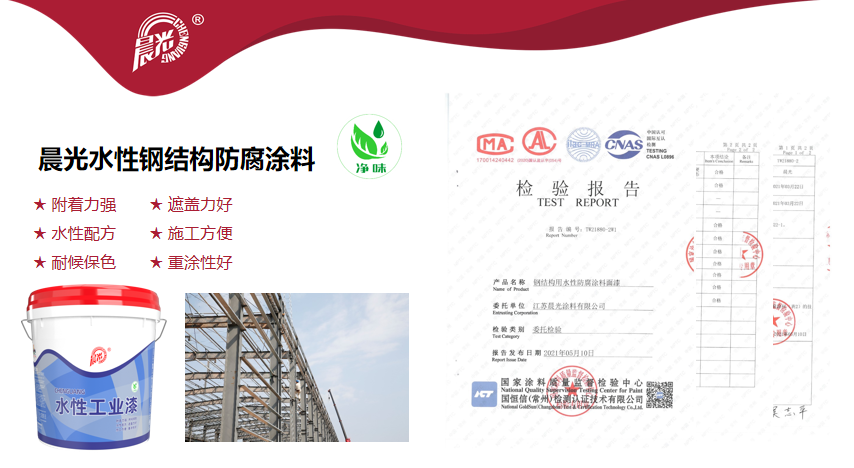 常州涂料網(wǎng)