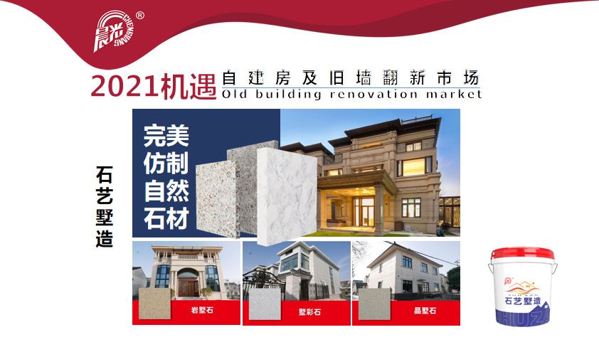 常州涂料網(wǎng)