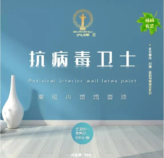 常州涂料網 常州涂料網