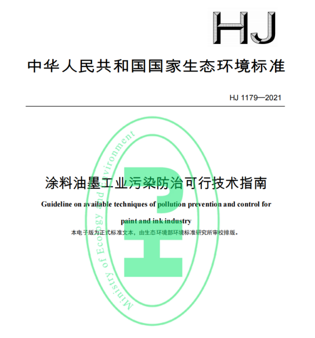 常州涂料網(wǎng) 常州涂料網(wǎng)