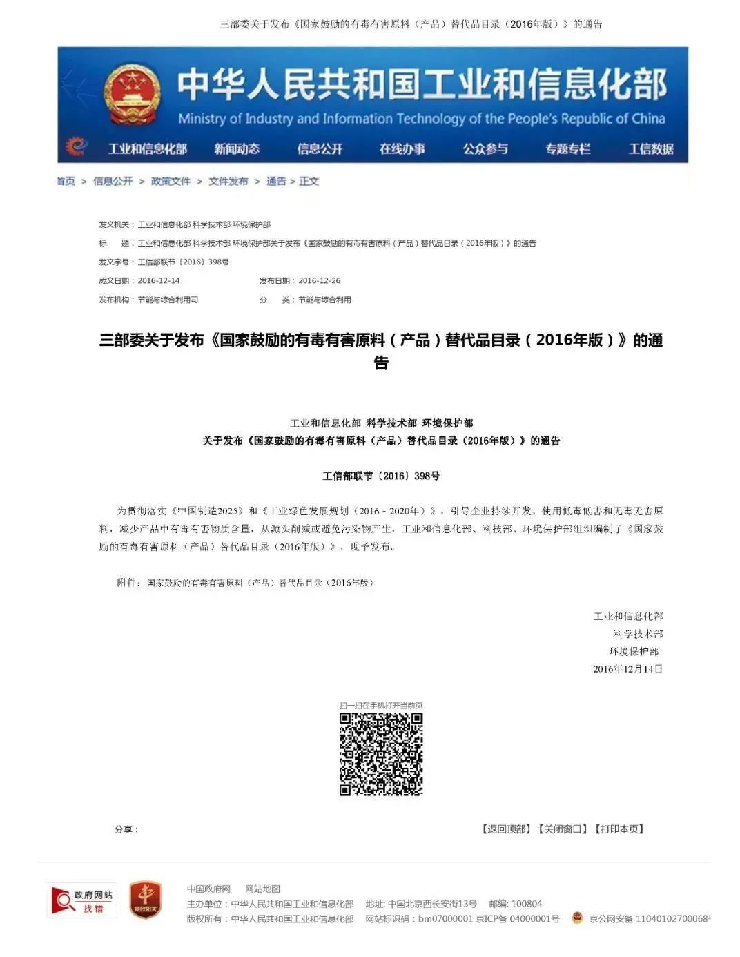 常州涂料網(wǎng)