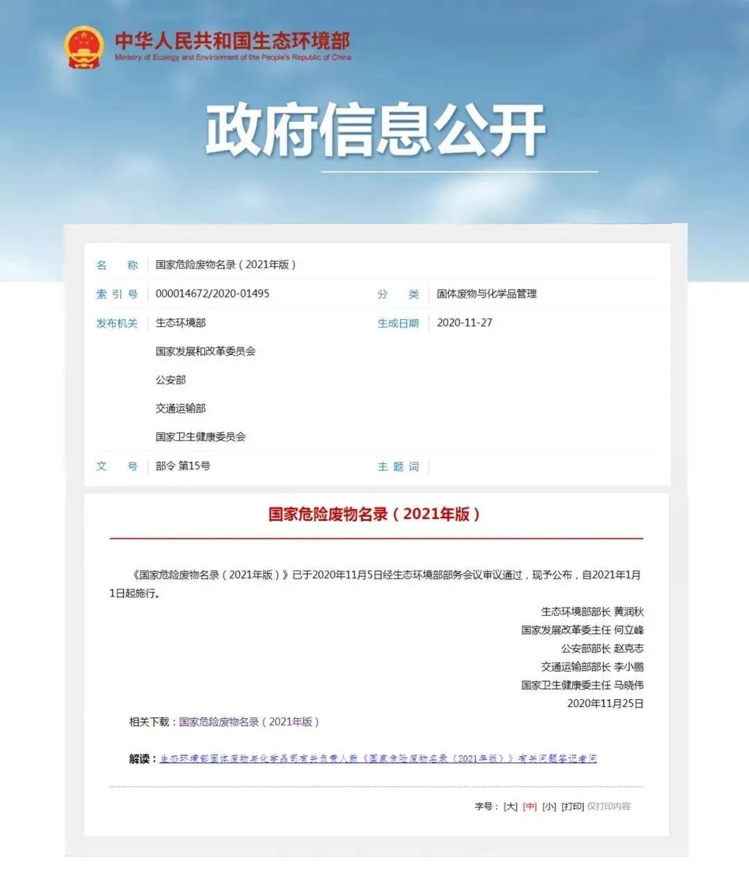 常州涂料網(wǎng)