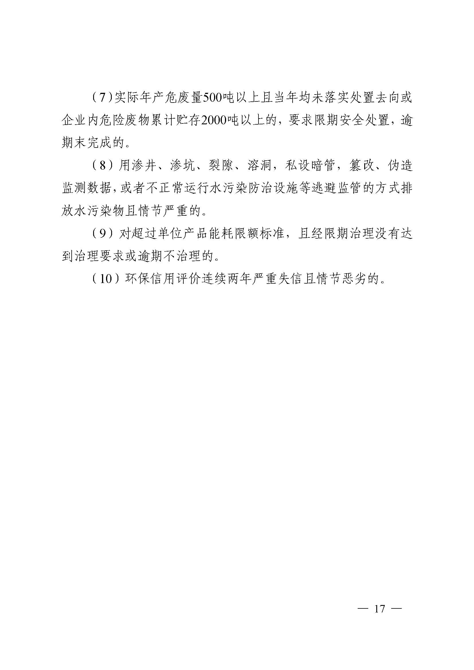 常州涂料網(wǎng)