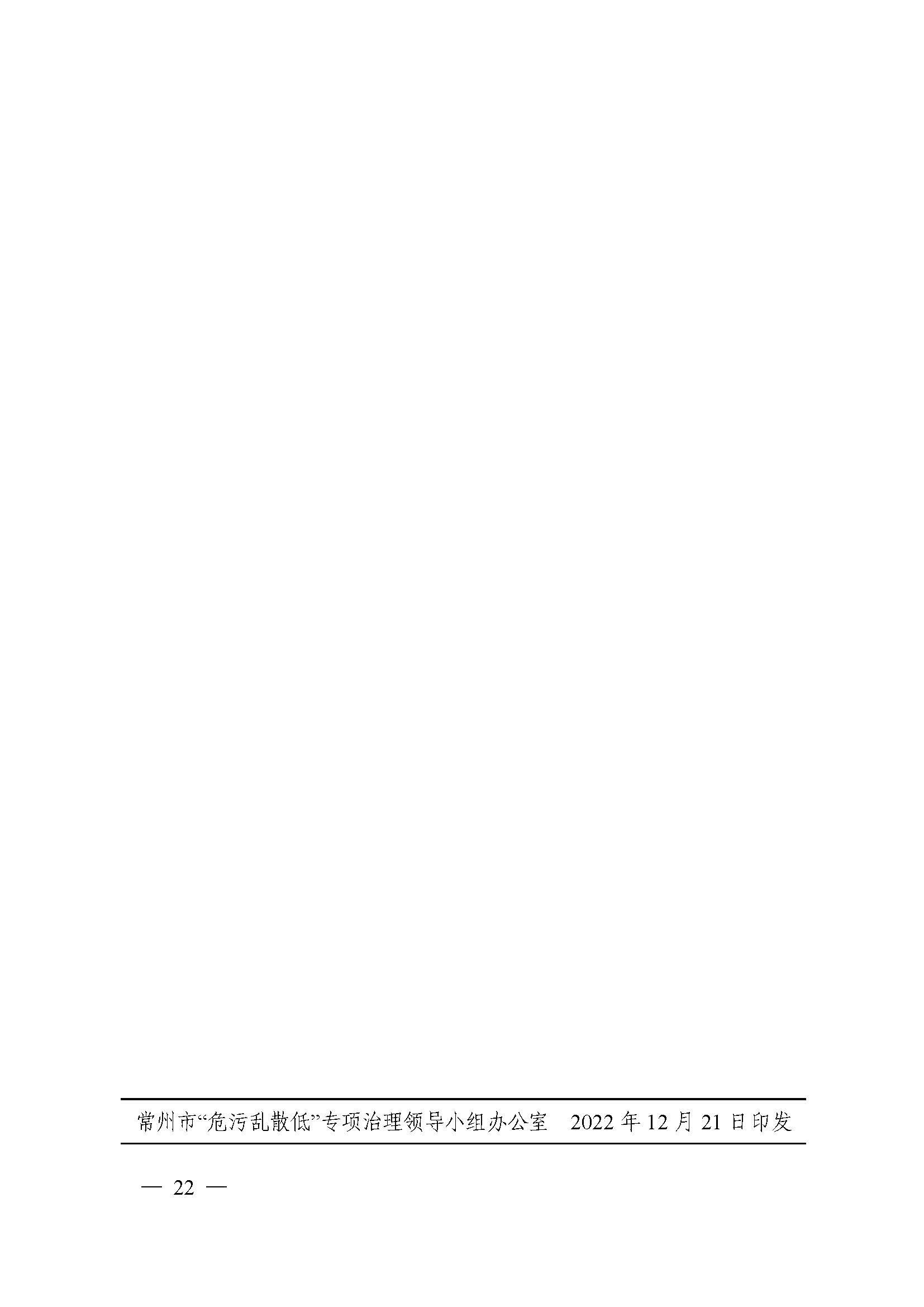 常州涂料網(wǎng)