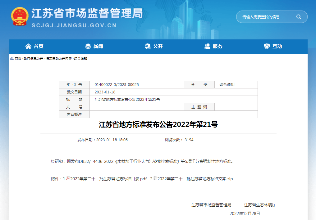 常州涂料網(wǎng)