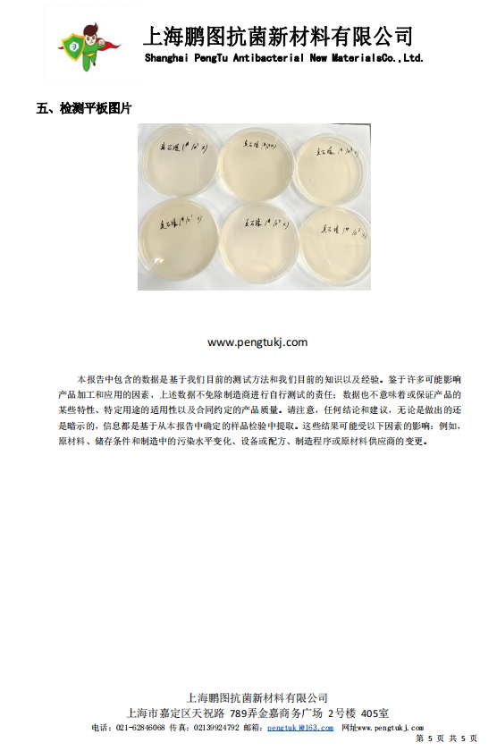 常州涂料網