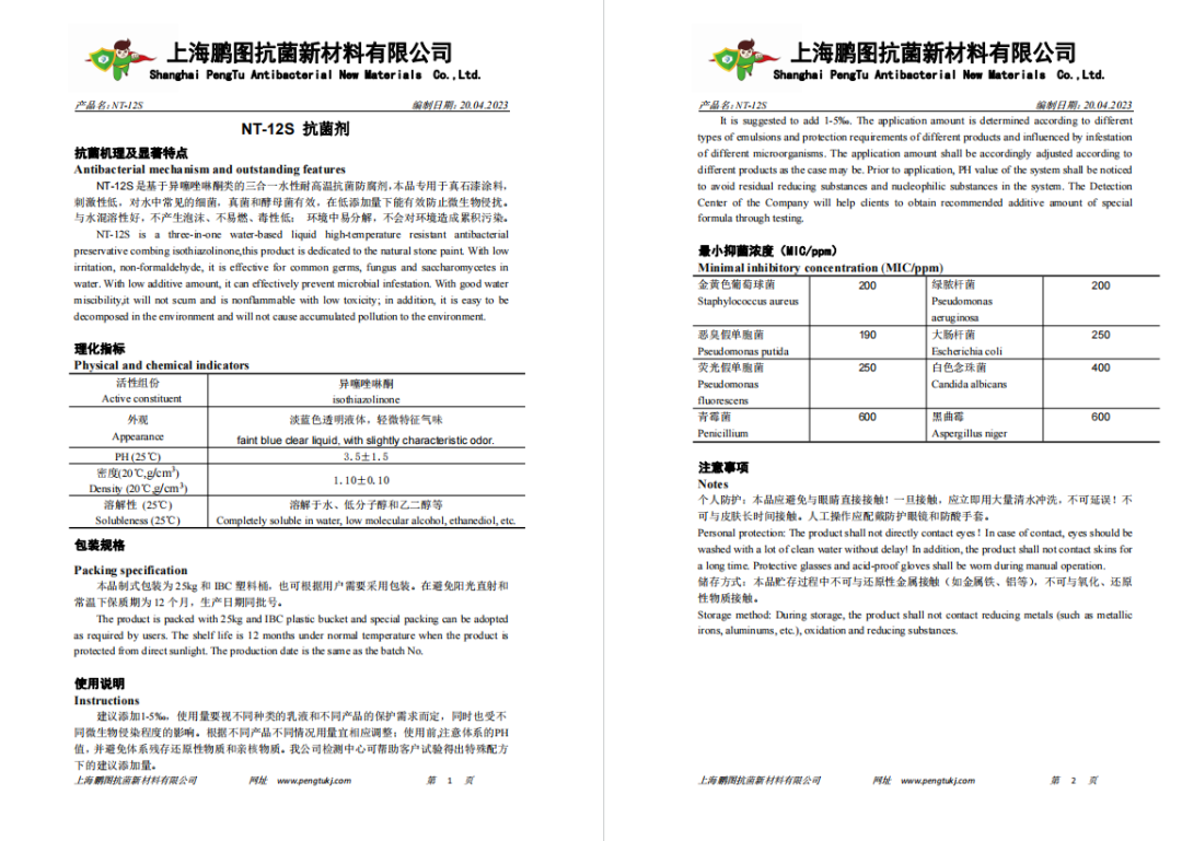 常州涂料網