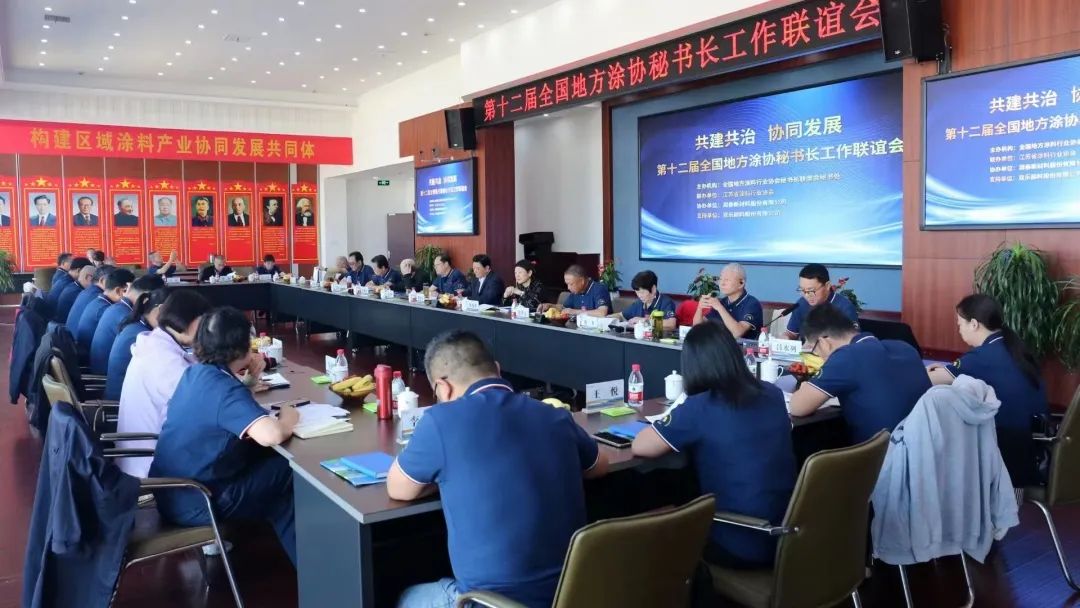 常州涂料網(wǎng)