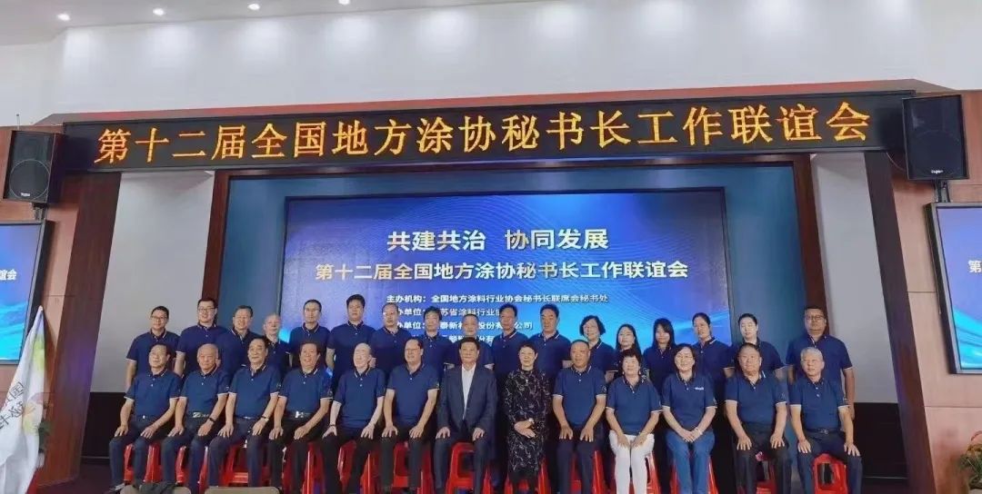 常州涂料網(wǎng)