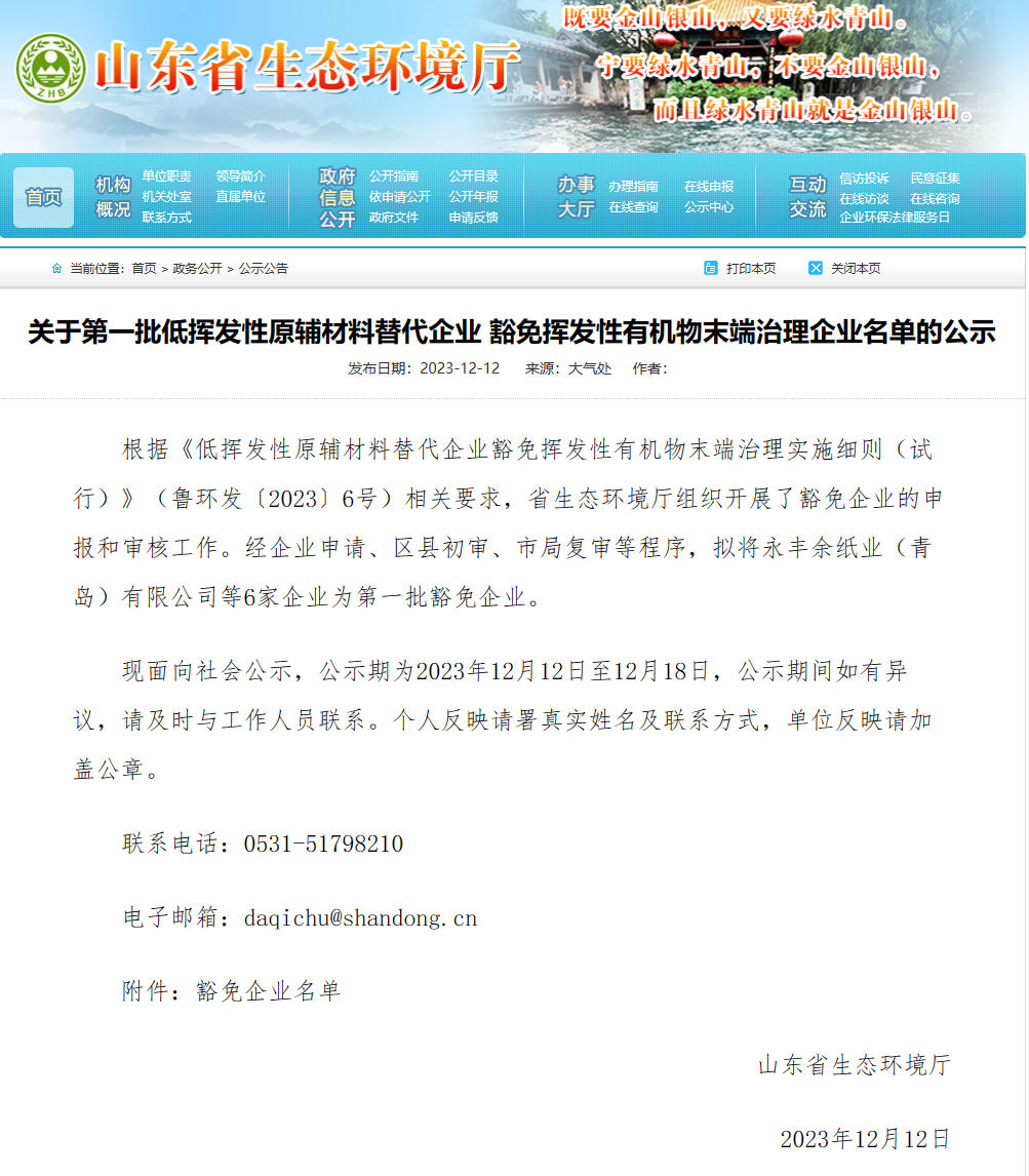 常州涂料網(wǎng)