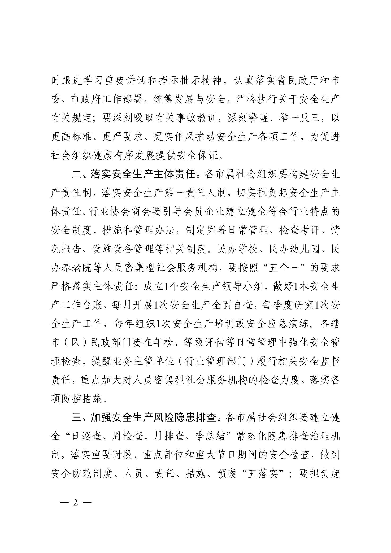 常州涂料網 常州涂料網