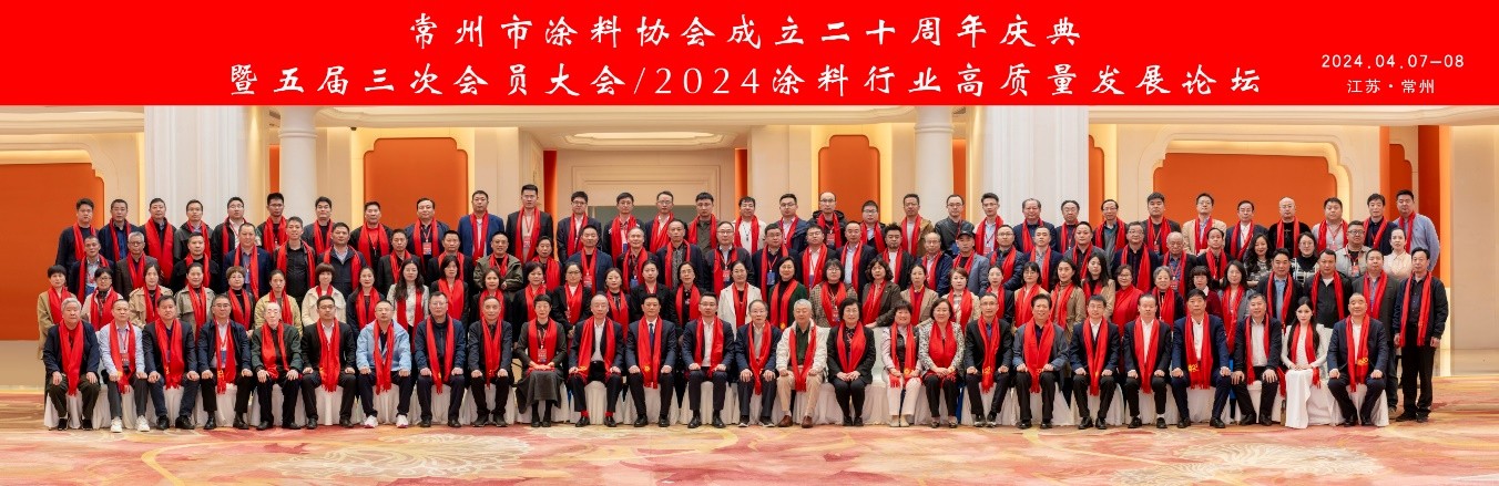 常州涂料網