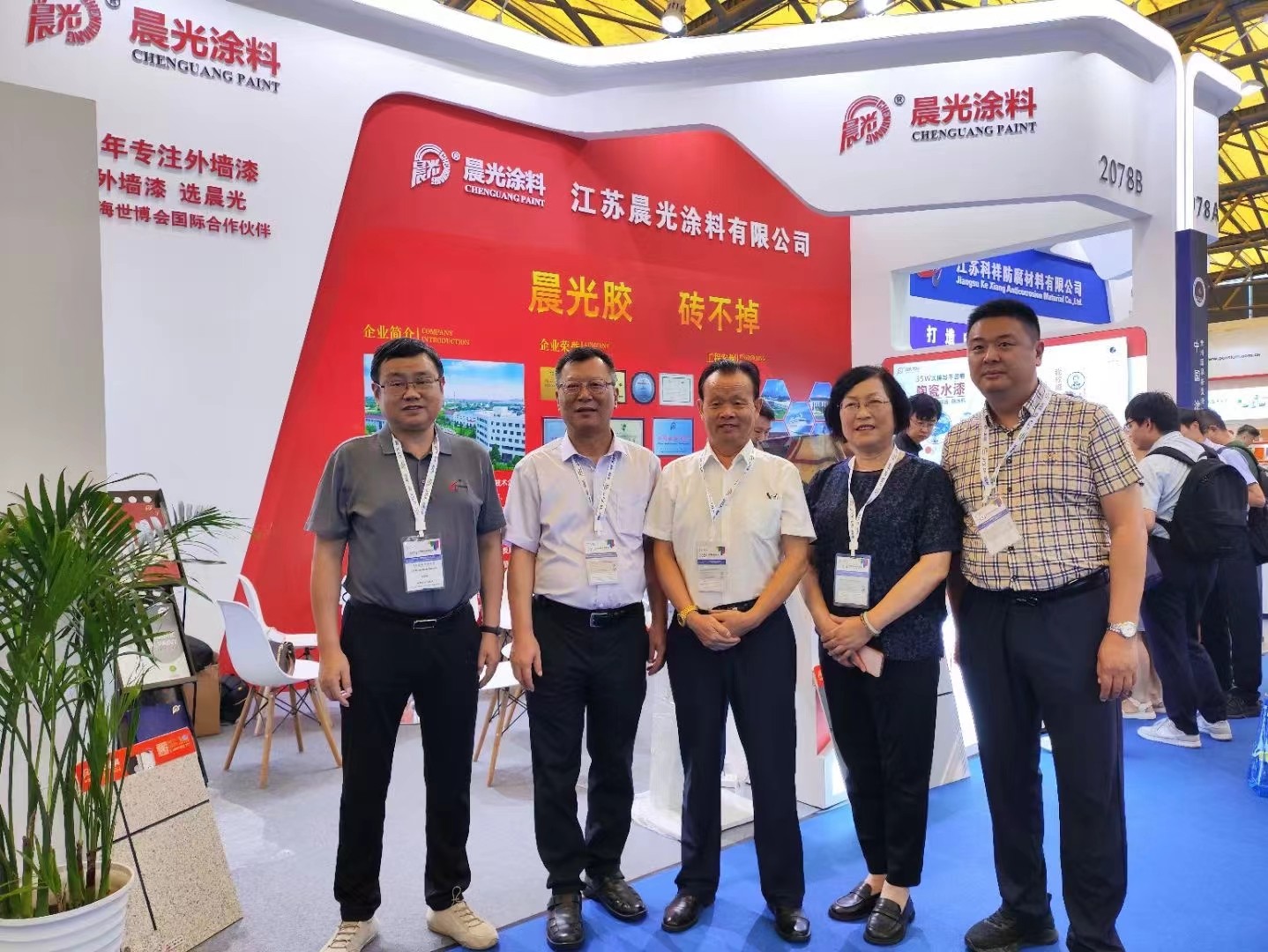 常州涂料網(wǎng)