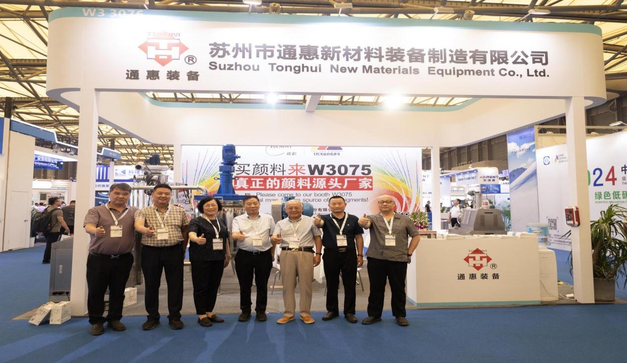 常州涂料網(wǎng)