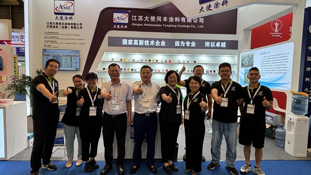 常州涂料網(wǎng)