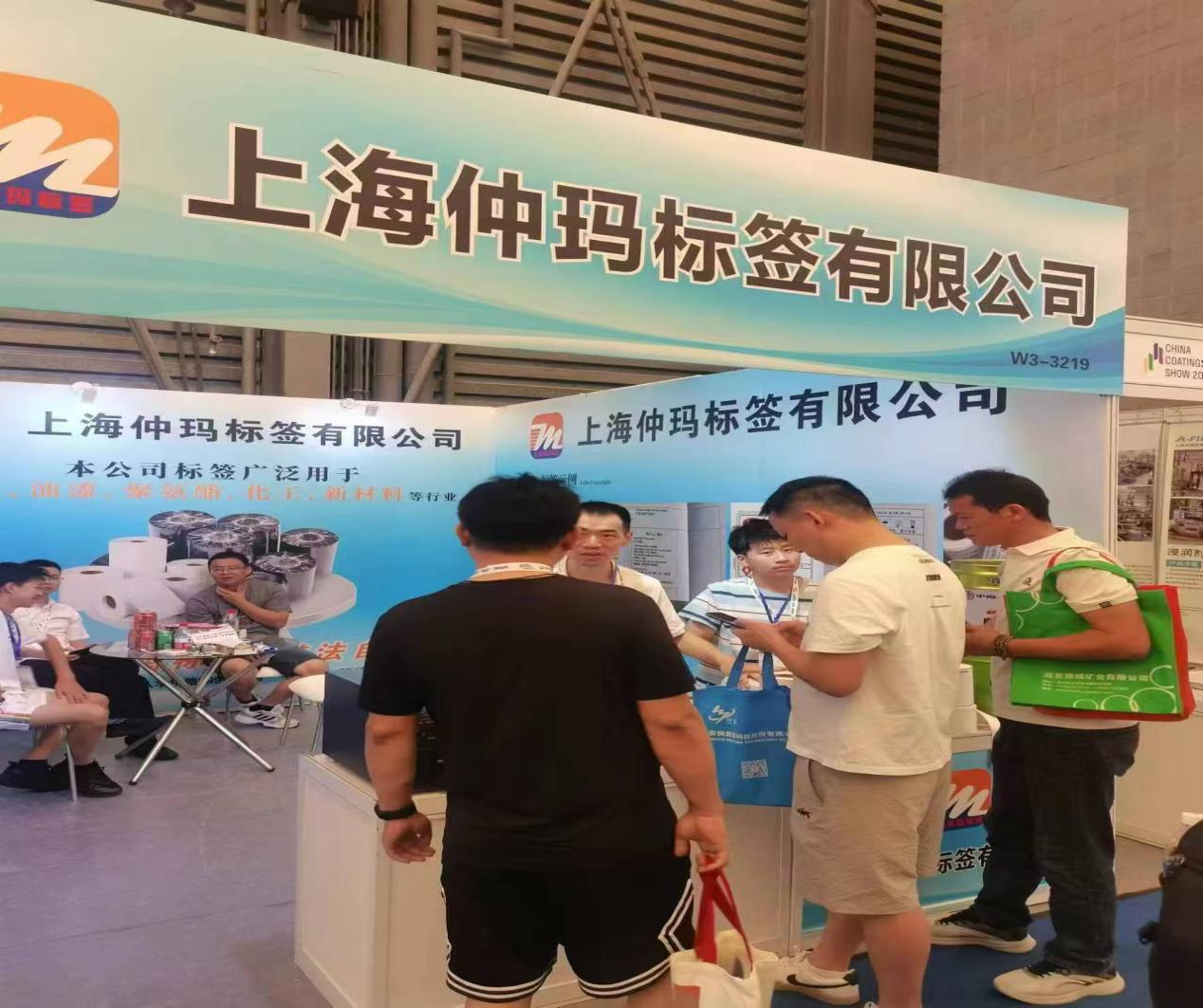 常州涂料網(wǎng)