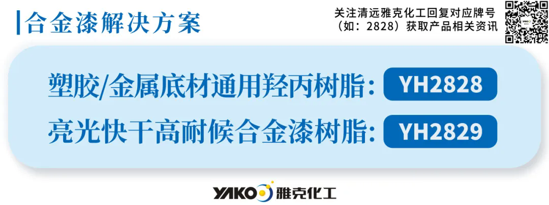 常州涂料網(wǎng)