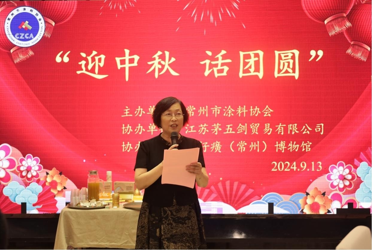 常州涂料網(wǎng) 常州涂料網(wǎng)