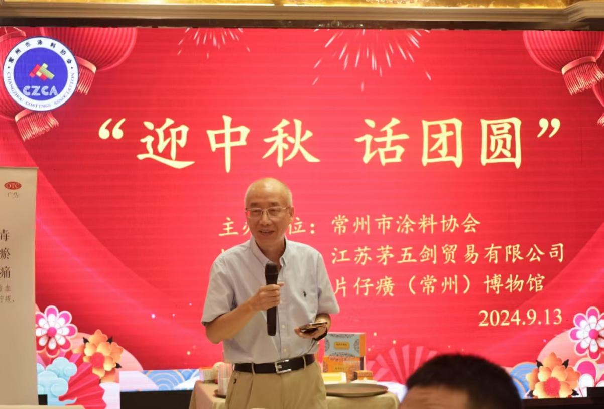 常州涂料網(wǎng) 常州涂料網(wǎng)