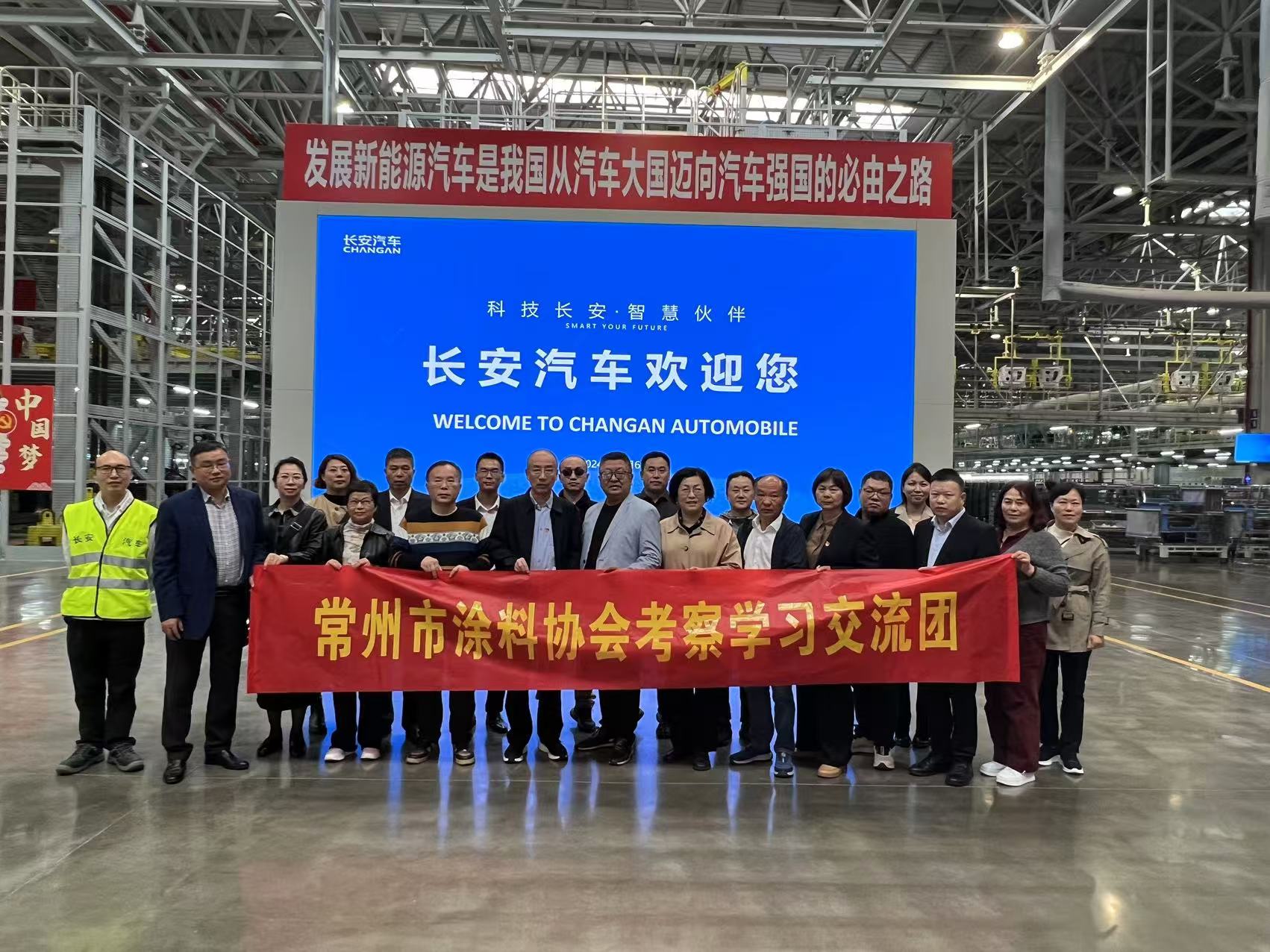 常州涂料網 常州涂料網