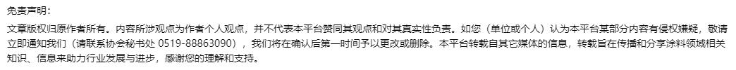 常州涂料網 常州涂料網