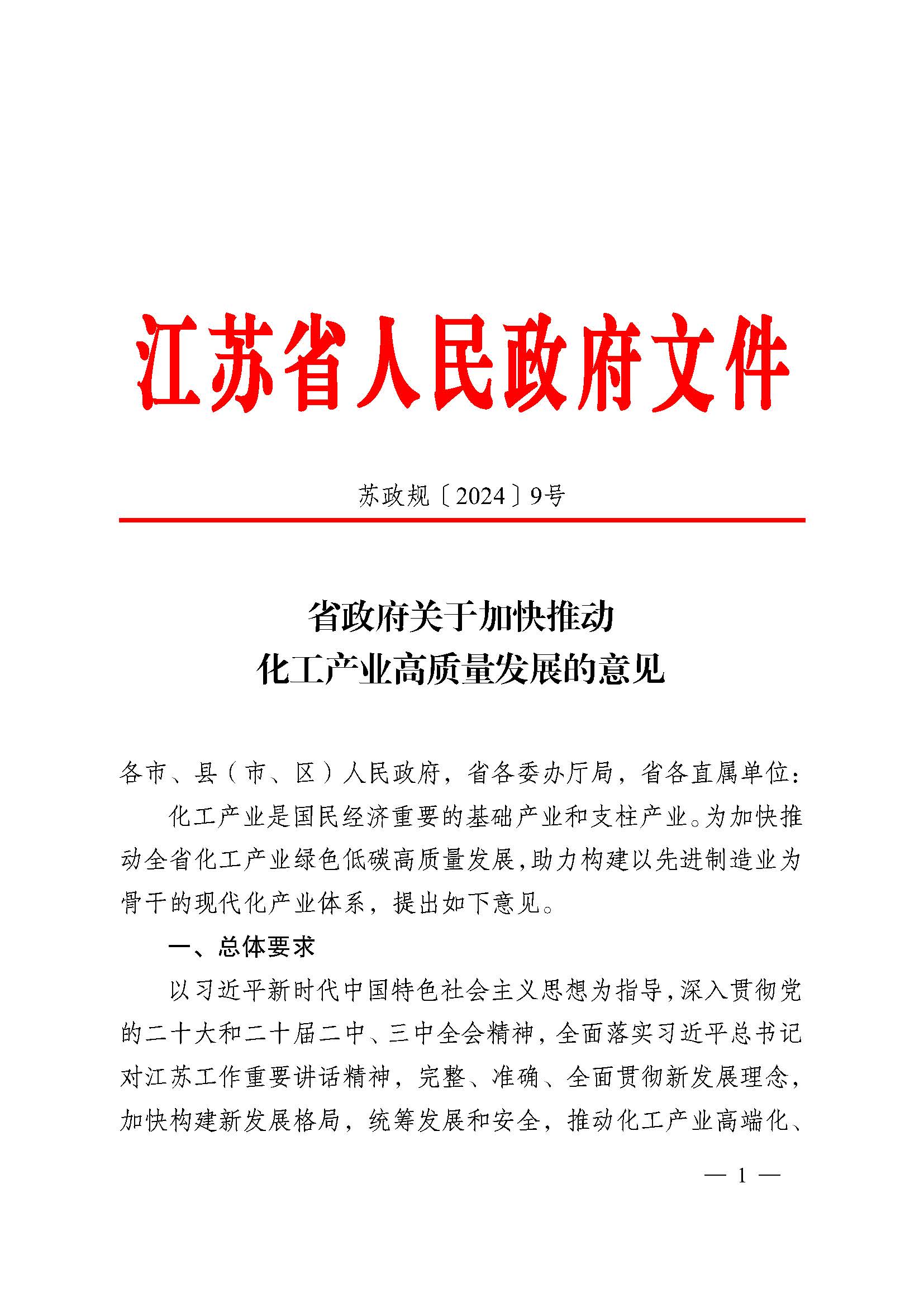 常州涂料網(wǎng) 常州涂料網(wǎng)