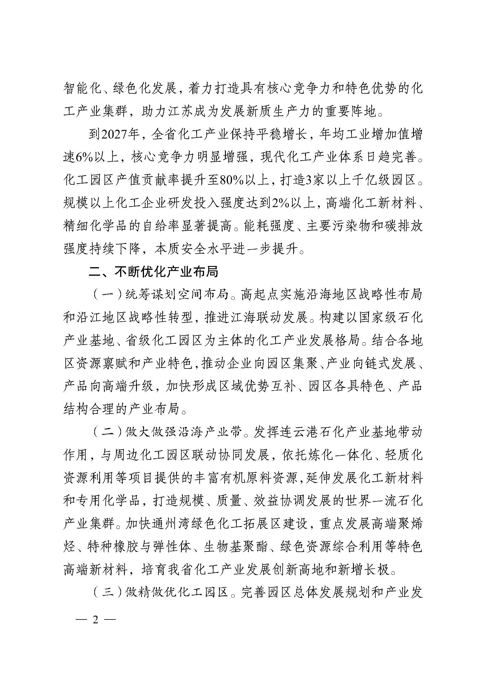 常州涂料網(wǎng) 常州涂料網(wǎng)