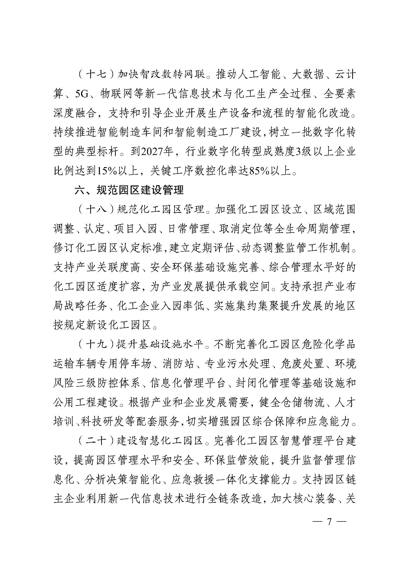 常州涂料網(wǎng) 常州涂料網(wǎng)