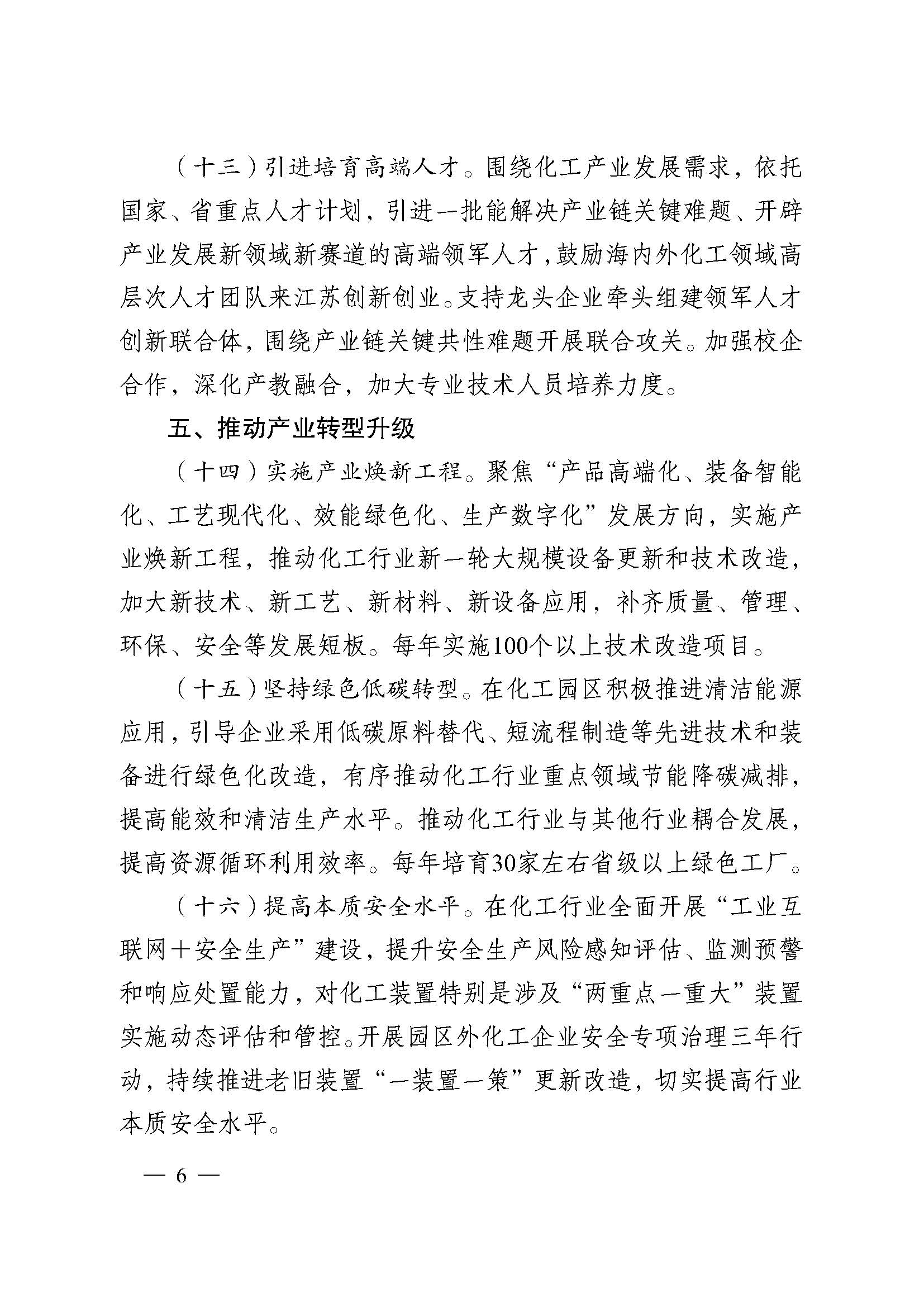 常州涂料網(wǎng) 常州涂料網(wǎng)