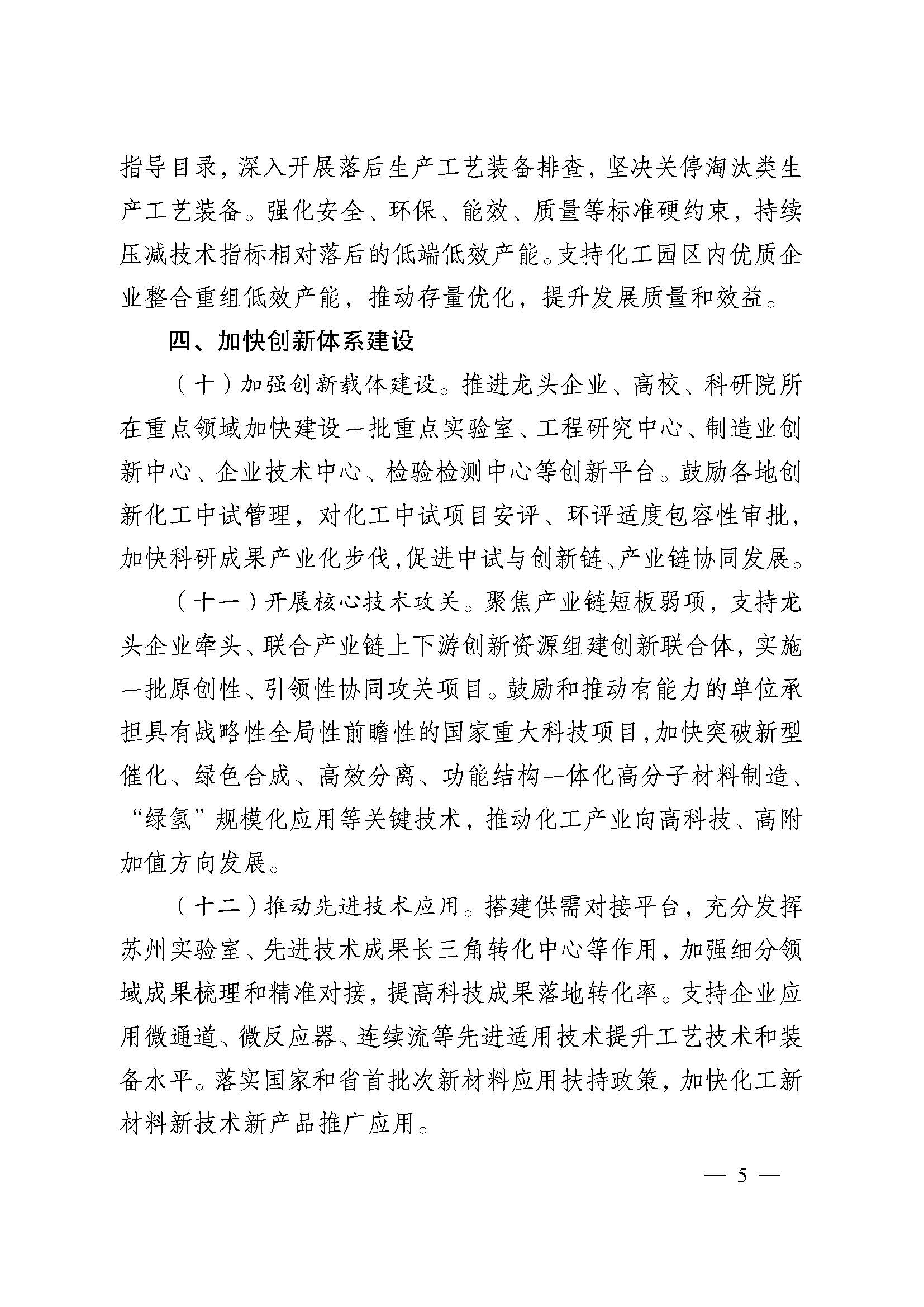 常州涂料網(wǎng) 常州涂料網(wǎng)