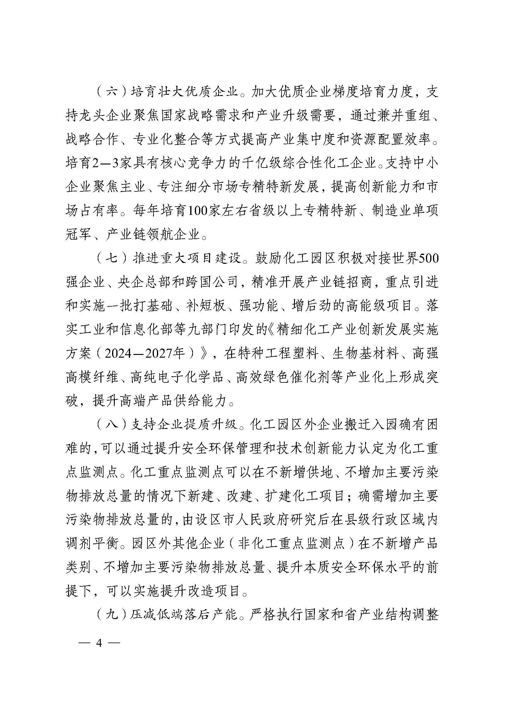 常州涂料網(wǎng) 常州涂料網(wǎng)