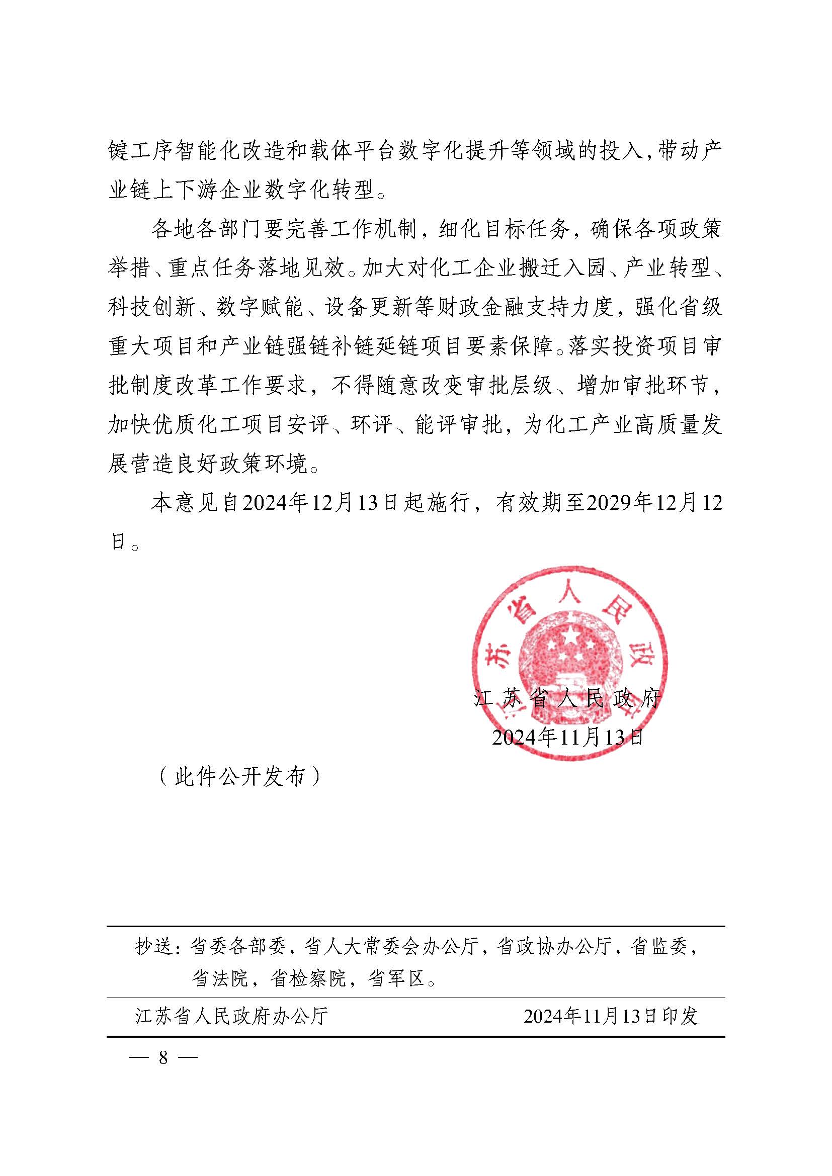 常州涂料網(wǎng) 常州涂料網(wǎng)