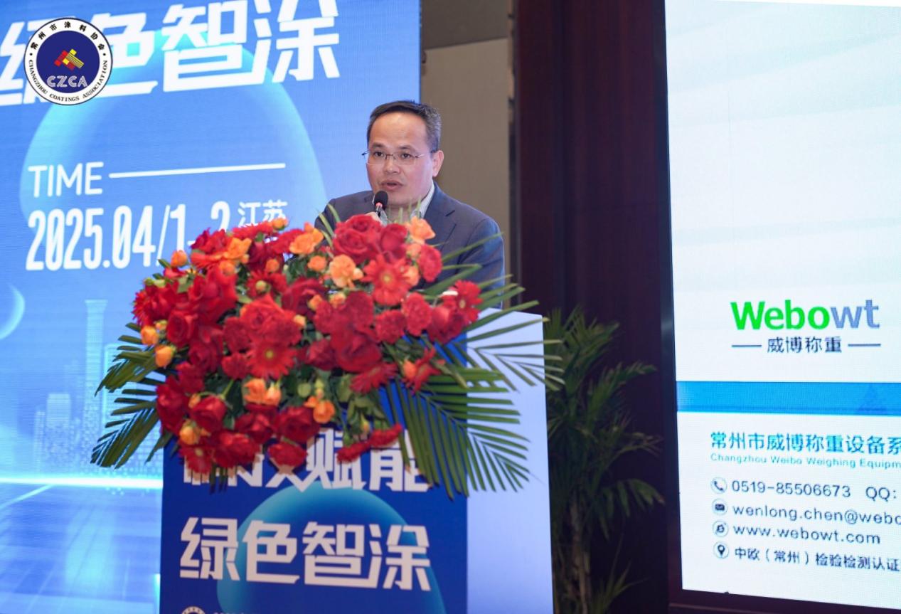 常州涂料網(wǎng)