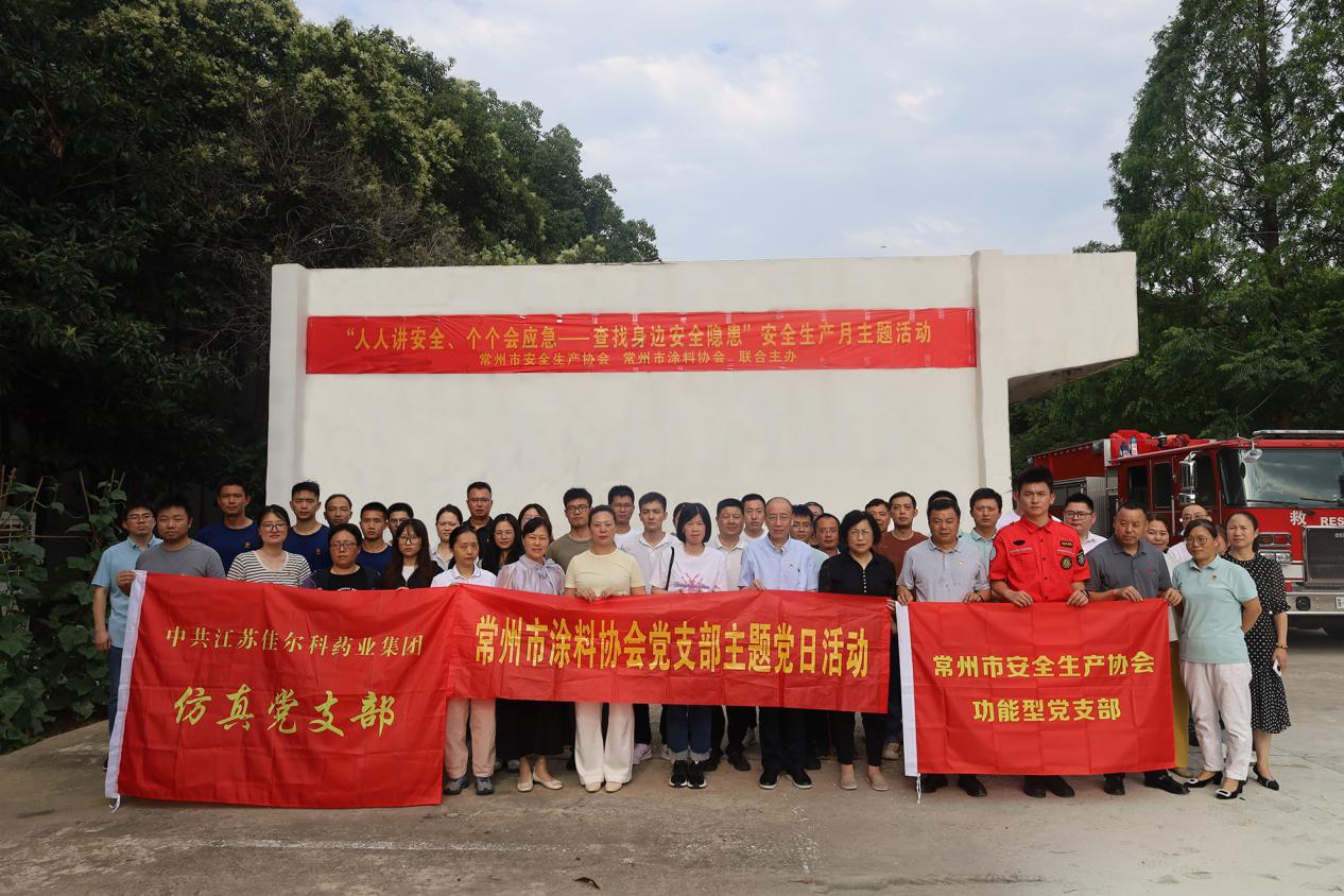 常州涂料網(wǎng)