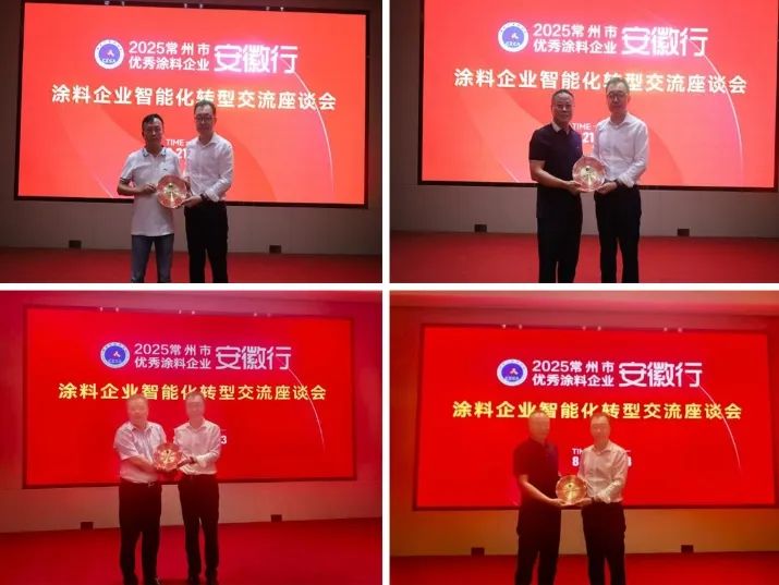 常州涂料網 常州涂料網