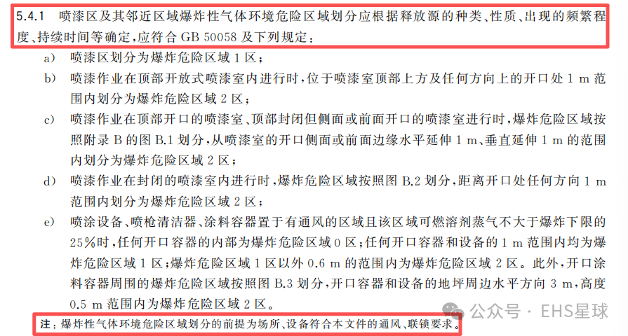 常州涂料網(wǎng)