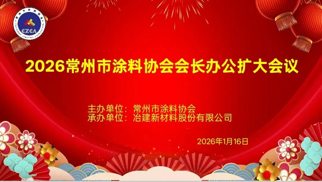 常州涂料網(wǎng)