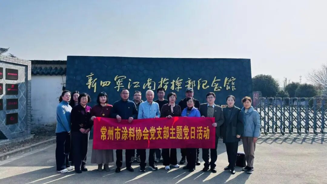 常州涂料網(wǎng)