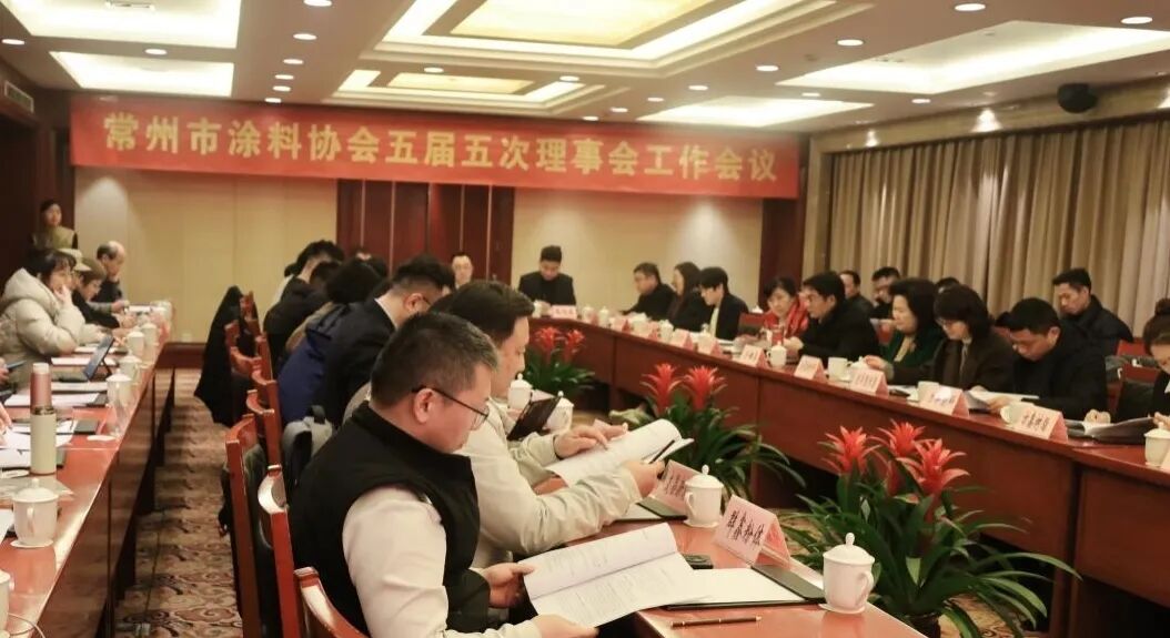 常州涂料網(wǎng)