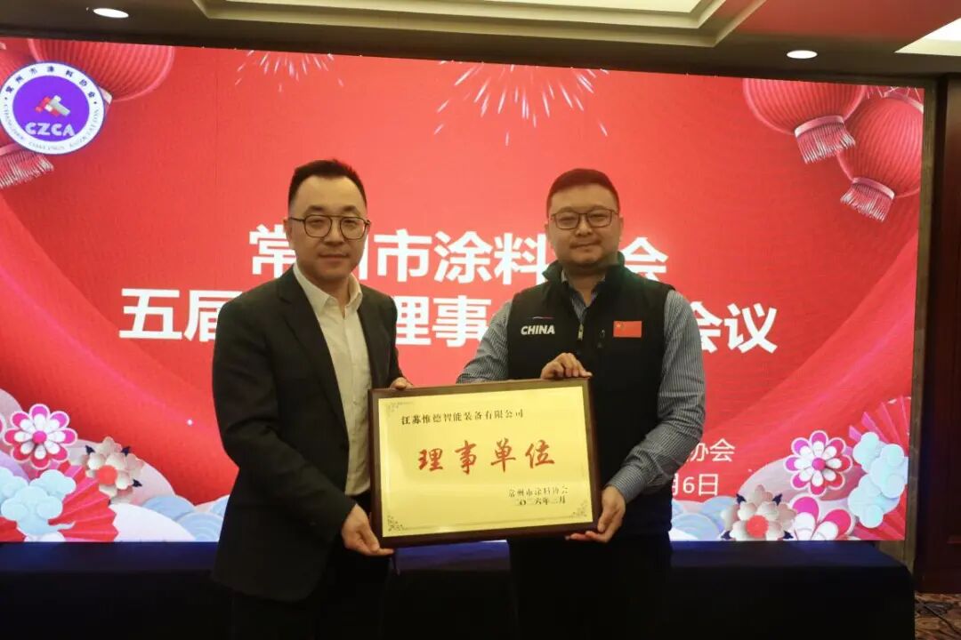 常州涂料網(wǎng)