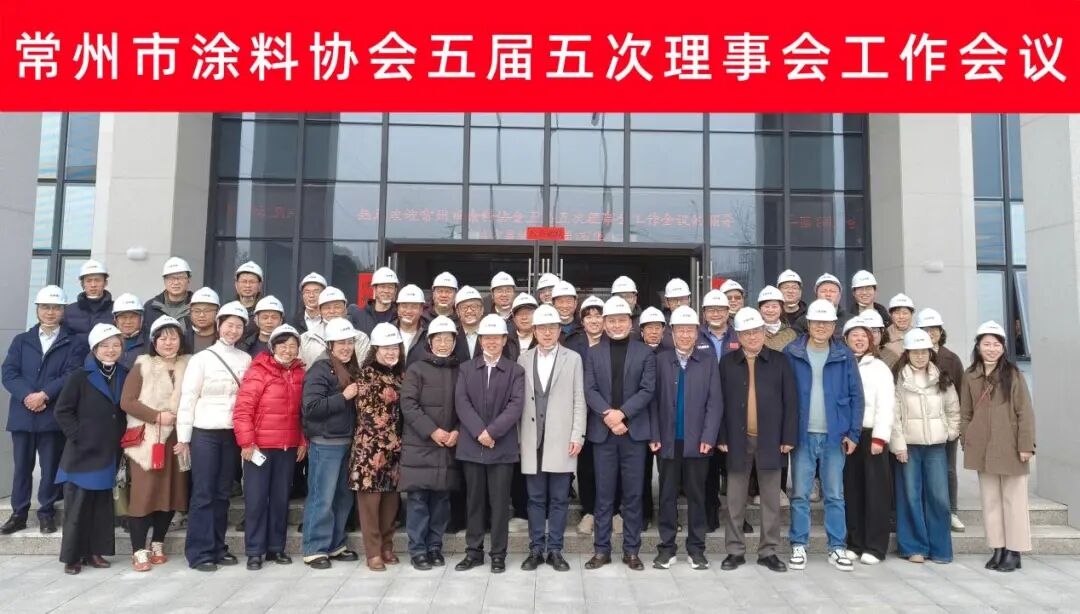 常州涂料網(wǎng)